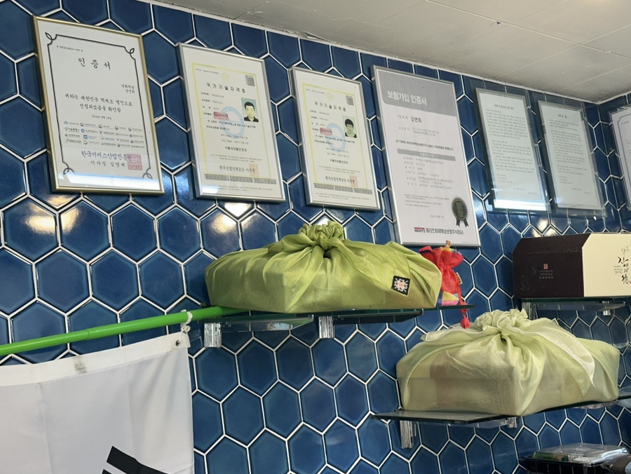 내고향떡방 이미지