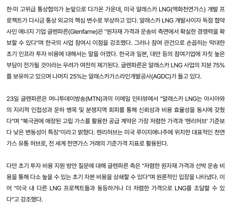 신신전자 이미지