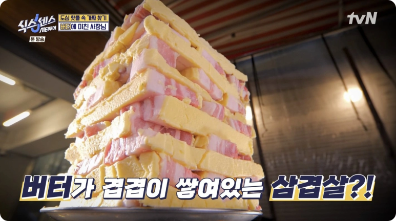삼식당 이미지
