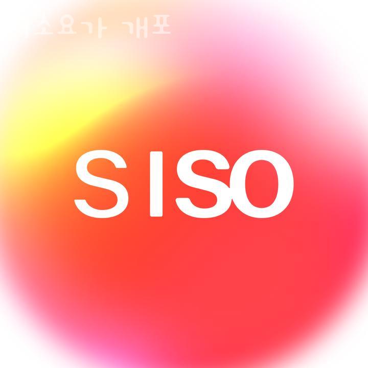 강남시소 이미지