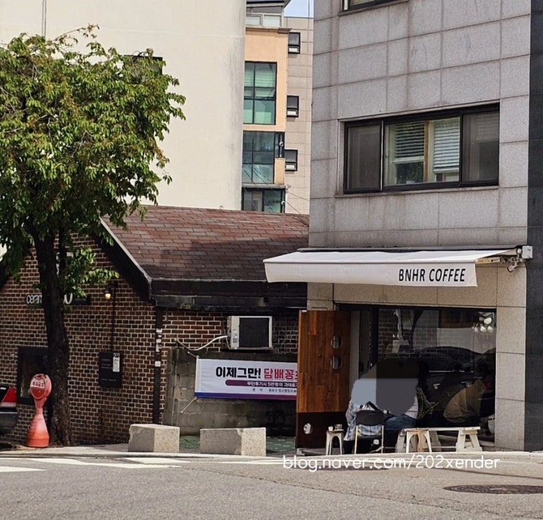 비엔에이치알커피 이미지