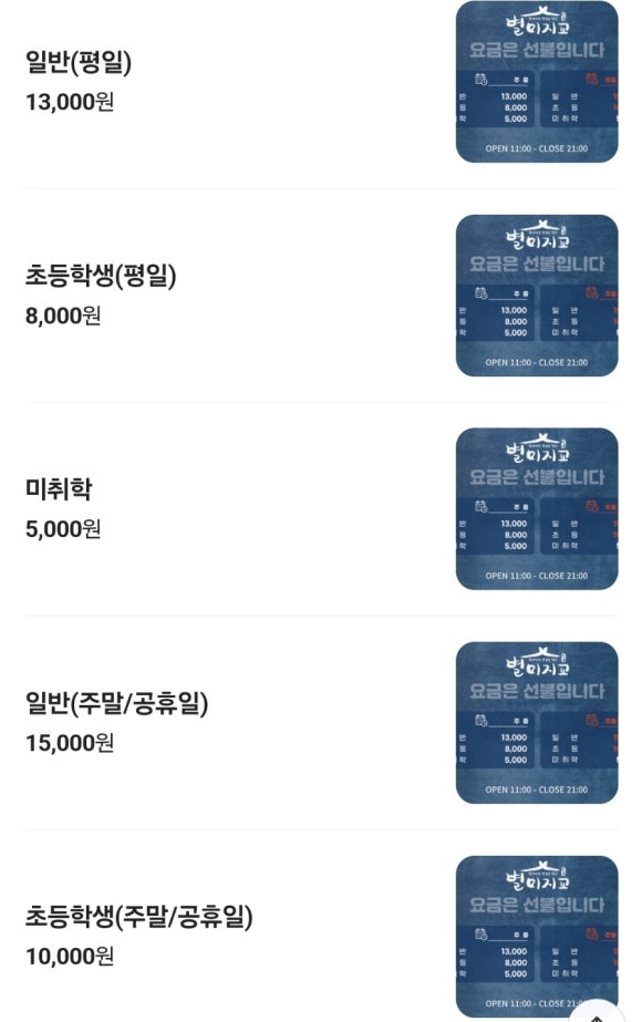 깊은맛한식부페 이미지