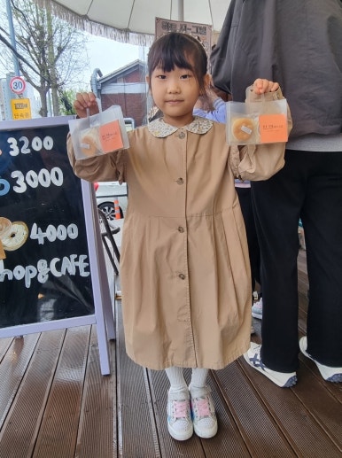 메리차밍 이미지