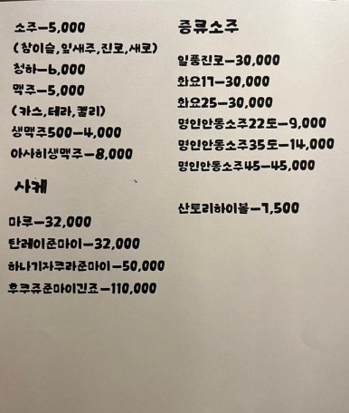 바카쿠마 이미지