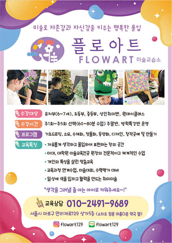 플로아트 이미지