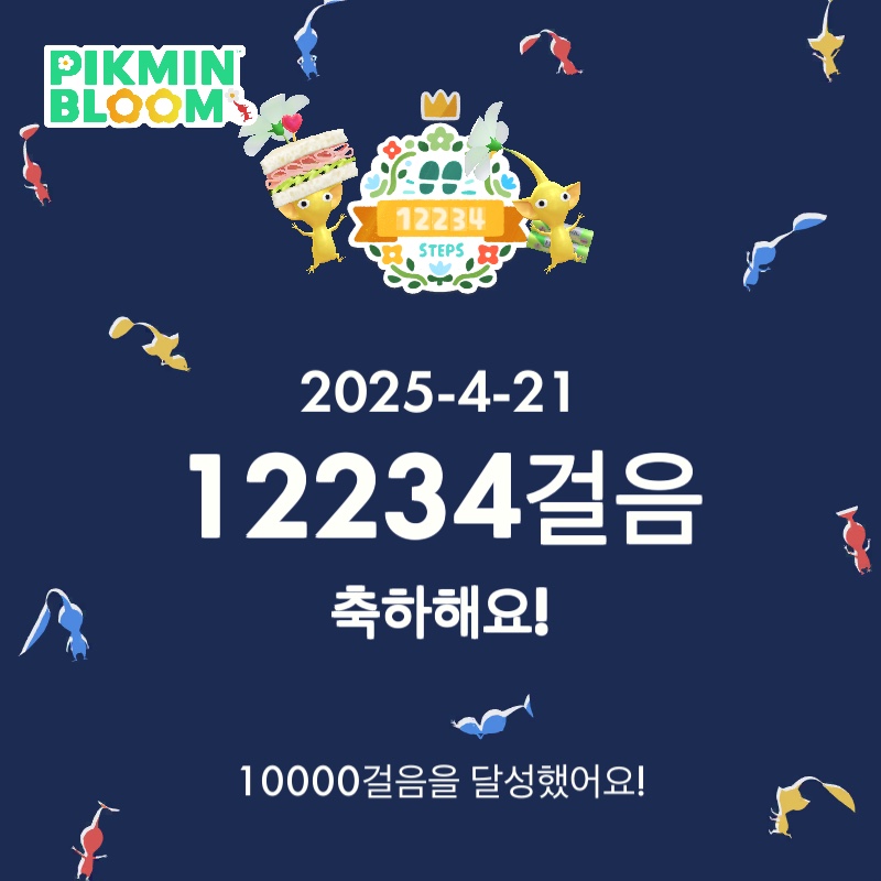 오늘도 블룸 이미지