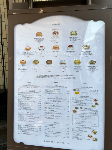 도리토스트커피 이미지