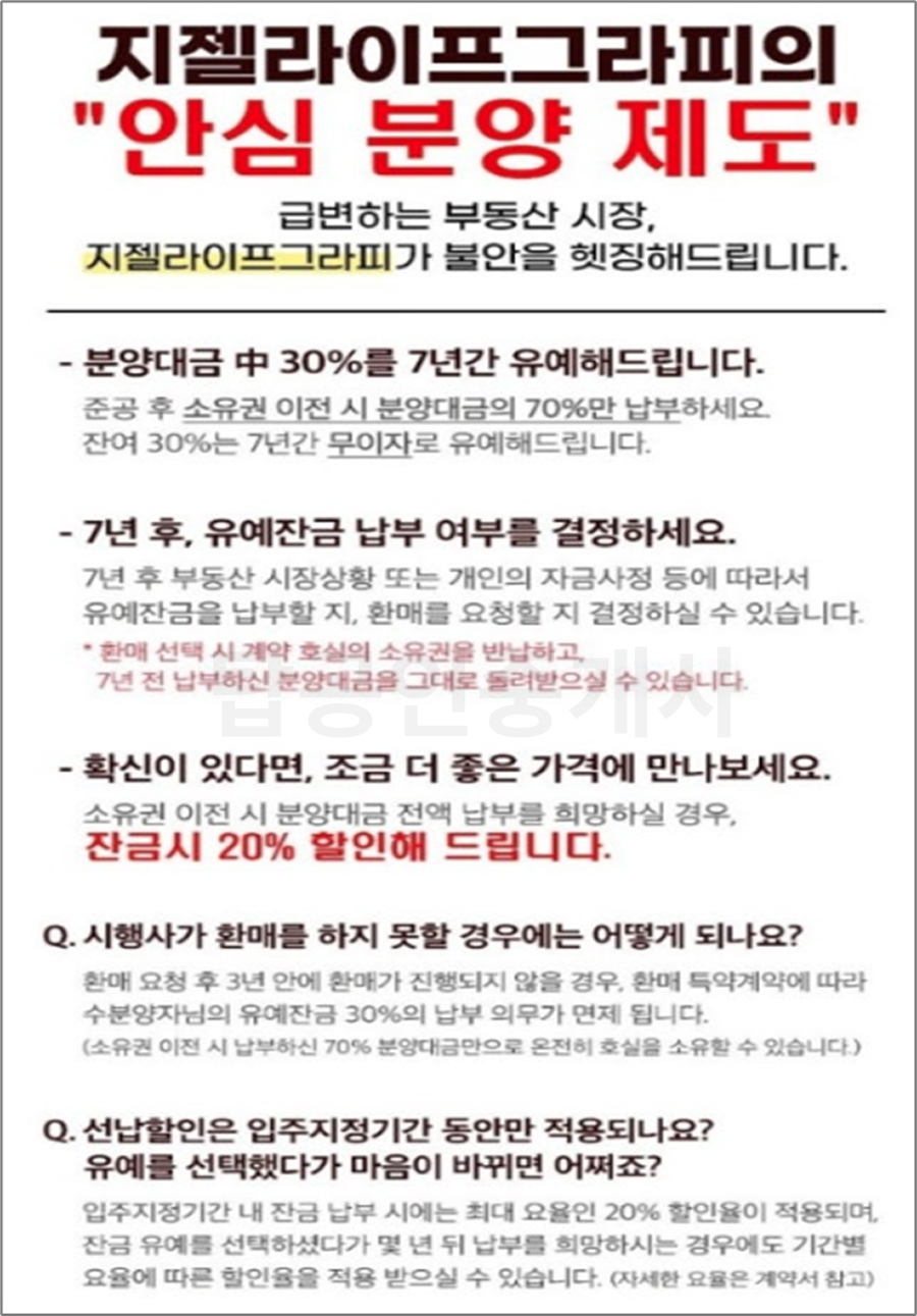 젤라이프 이미지