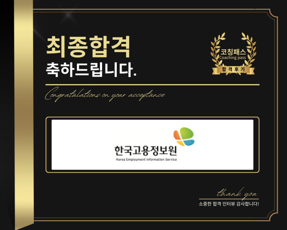 한국인성컨설팅 이미지