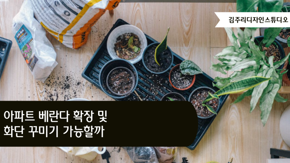 베란다디자인스튜디오 이미지