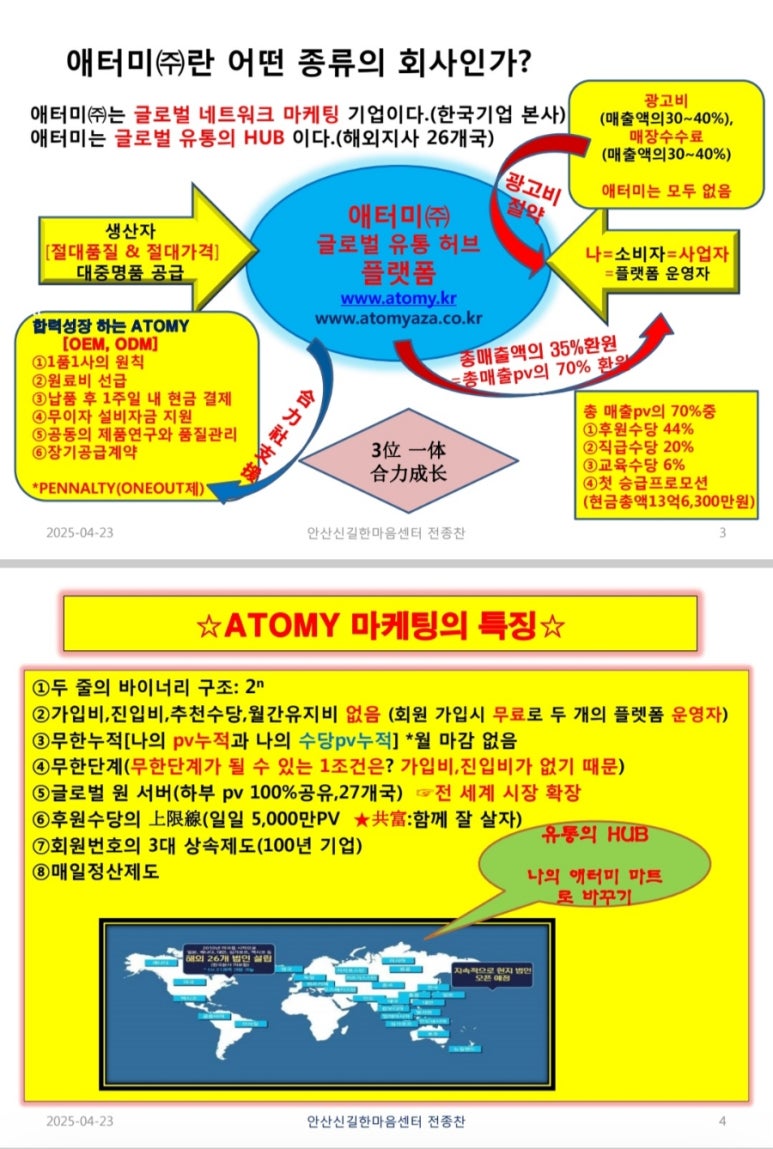 신길소비센타 이미지