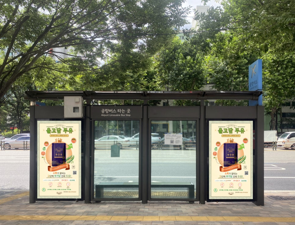 스마일광고디자인 이미지