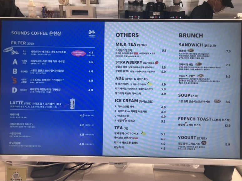 사운즈커피거제레이카운티점 이미지
