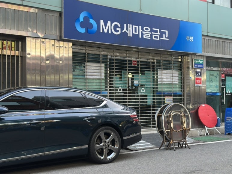 새부평양곱창 이미지