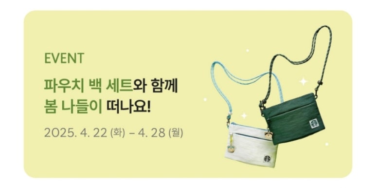 스타벅스라페스타광장점 이미지