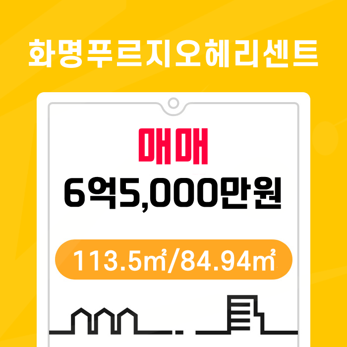 오복건설 이미지