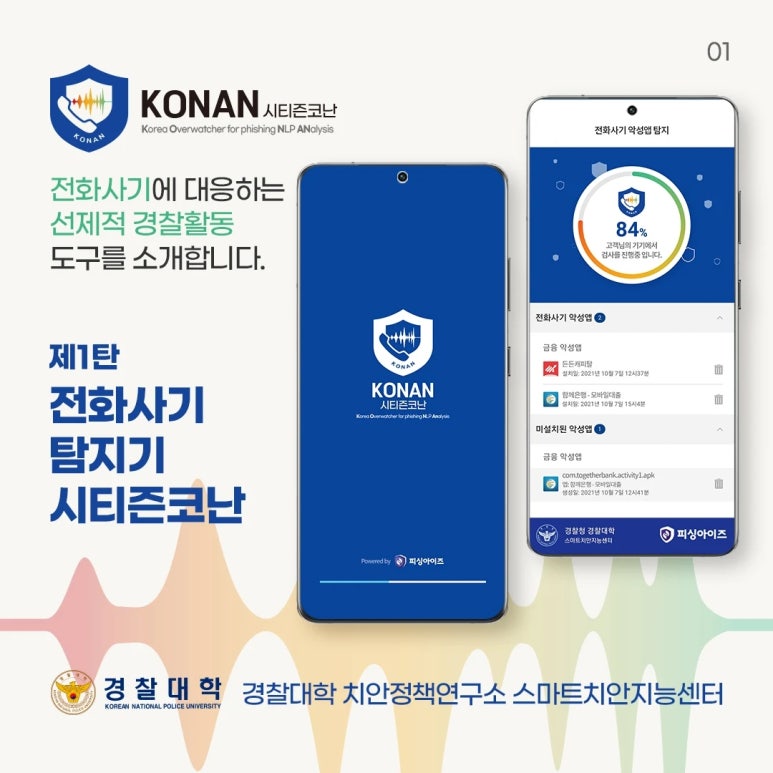 (주) 백그라운드 이미지