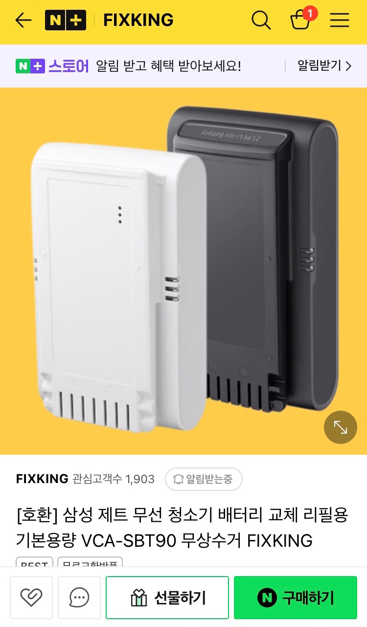 픽스킹 이미지