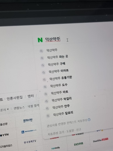 부흥할인마트 이미지