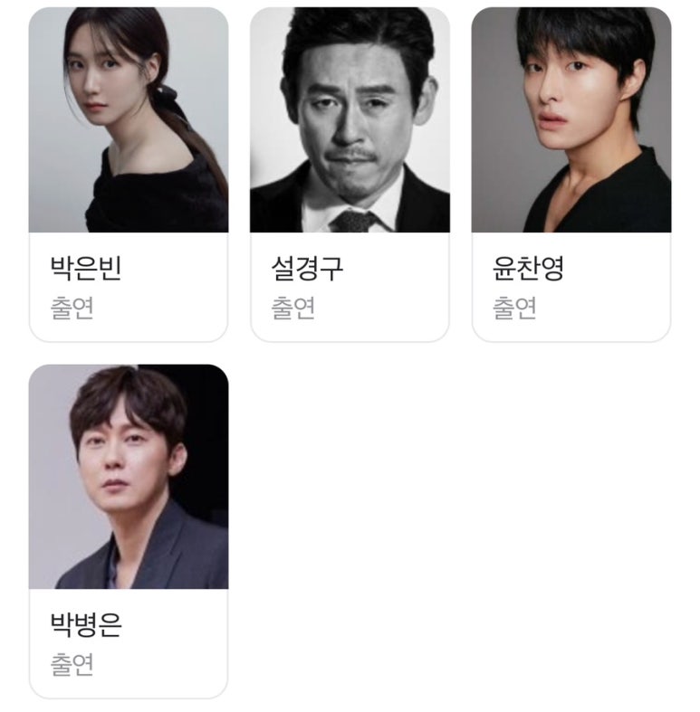 씨제이이엔엠스튜디오스 주식회사 이미지