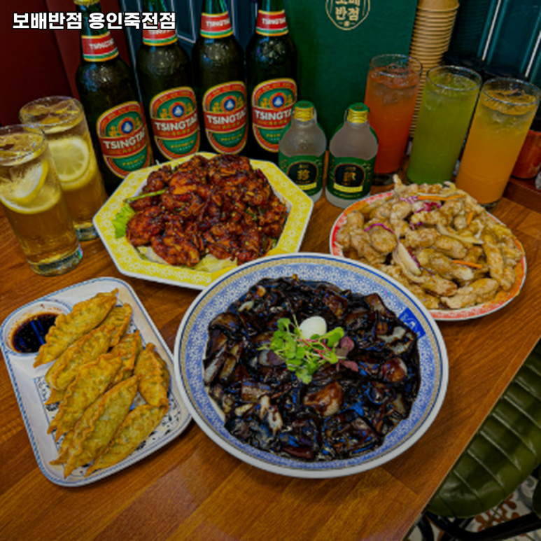 보배반점용인 이미지
