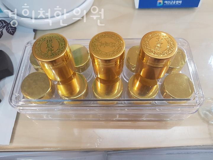 경희척한의원 이미지