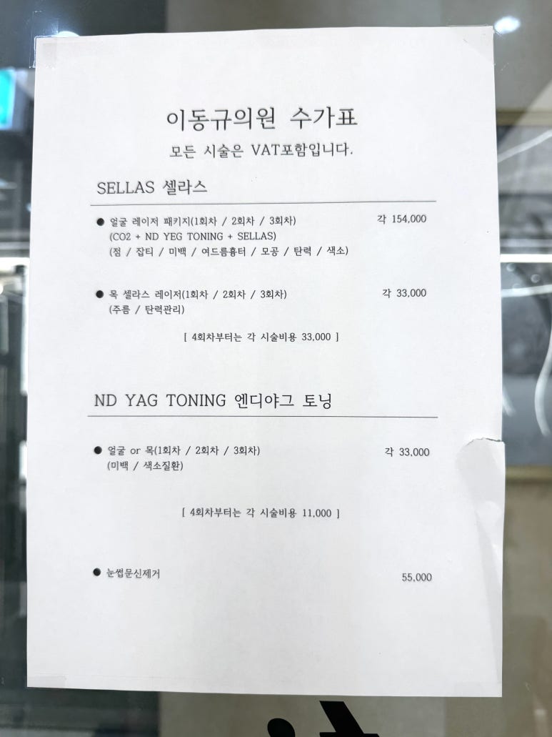 이동규의원 이미지