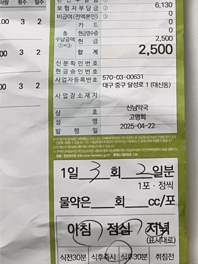 신남탑치과 이미지