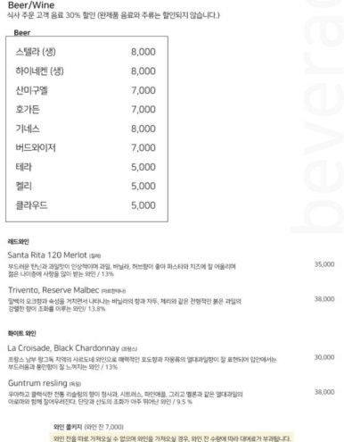 포시즌어데이 이미지
