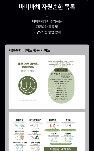유일공간 이미지