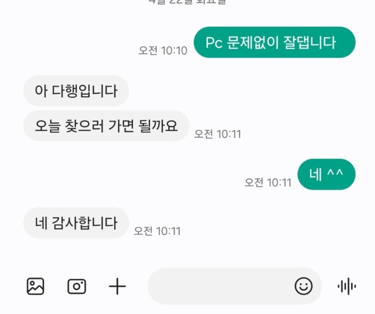 키헬컴퓨터 이미지
