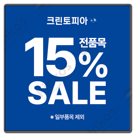 명품푸르지오세탁 이미지