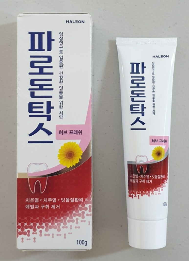 헤일리온코리아 주식회사 이미지