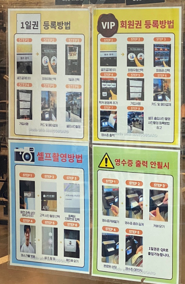 휘트니스GQ 이미지
