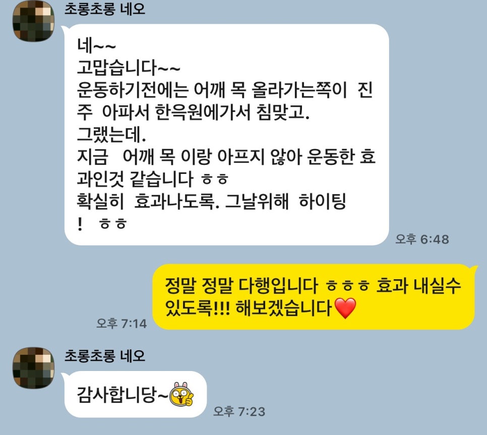 셀바디 이미지
