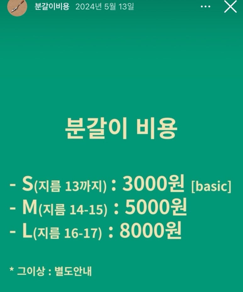 분즈 이미지