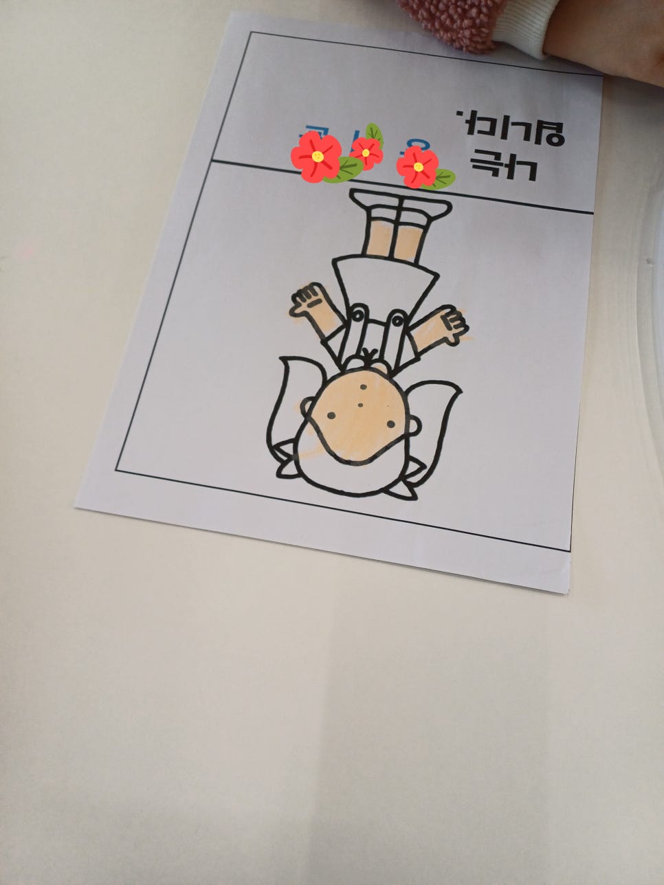 마이북 이미지