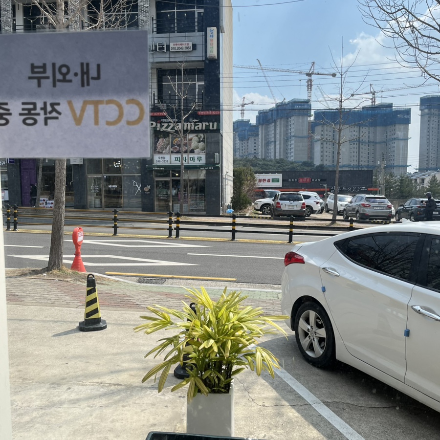 맘스터치포항우현점 이미지