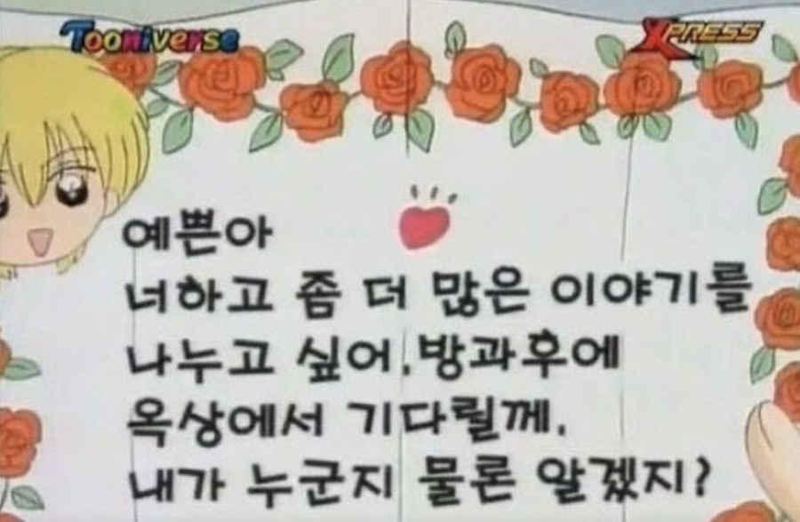 니유네일 이미지