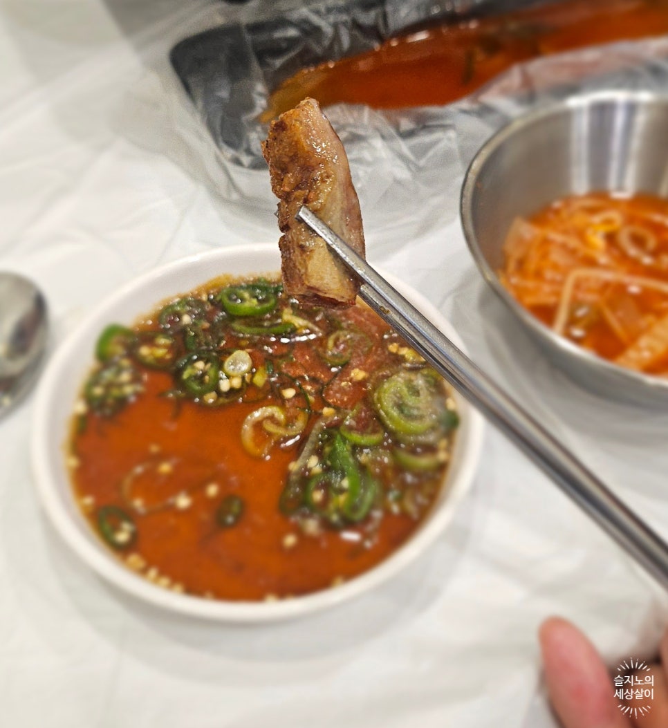 곱창집소야 이미지