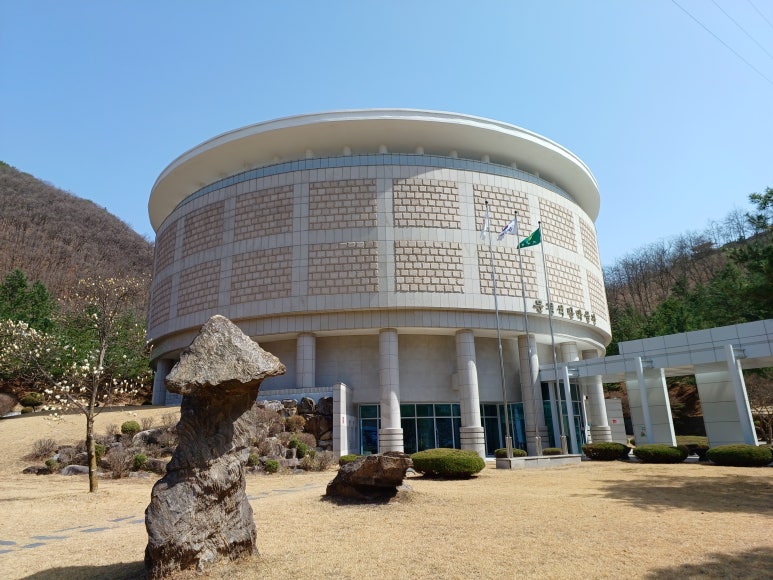자이언츠주유소 이미지