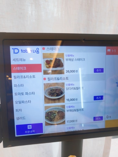 에스티칠십일 이미지