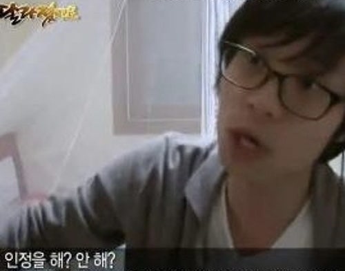 고기사냥꾼 이미지
