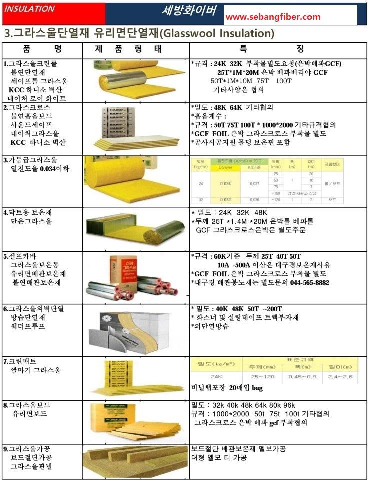 상승피에프 이미지