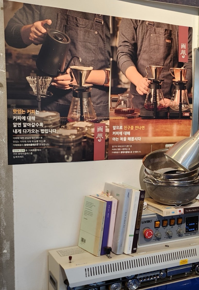 카페화몽 이미지