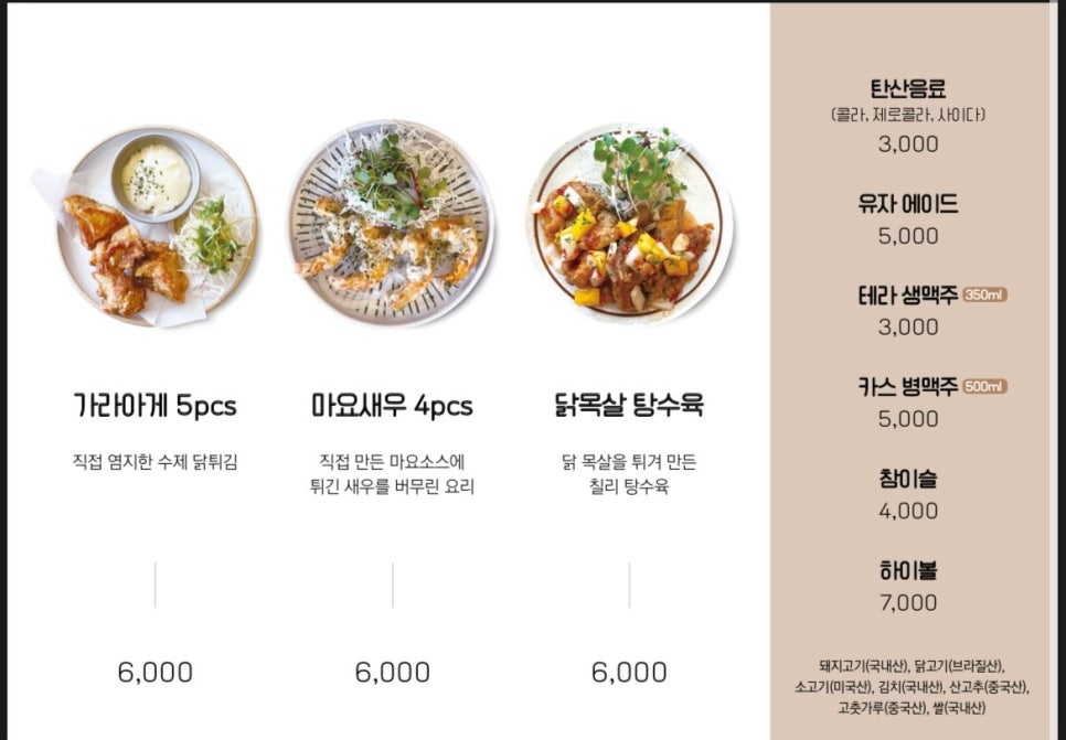 정든그릇 망원점 이미지