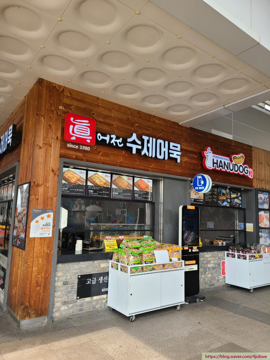 맥반석 커피 이미지