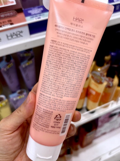 리치플러스화장품 이미지