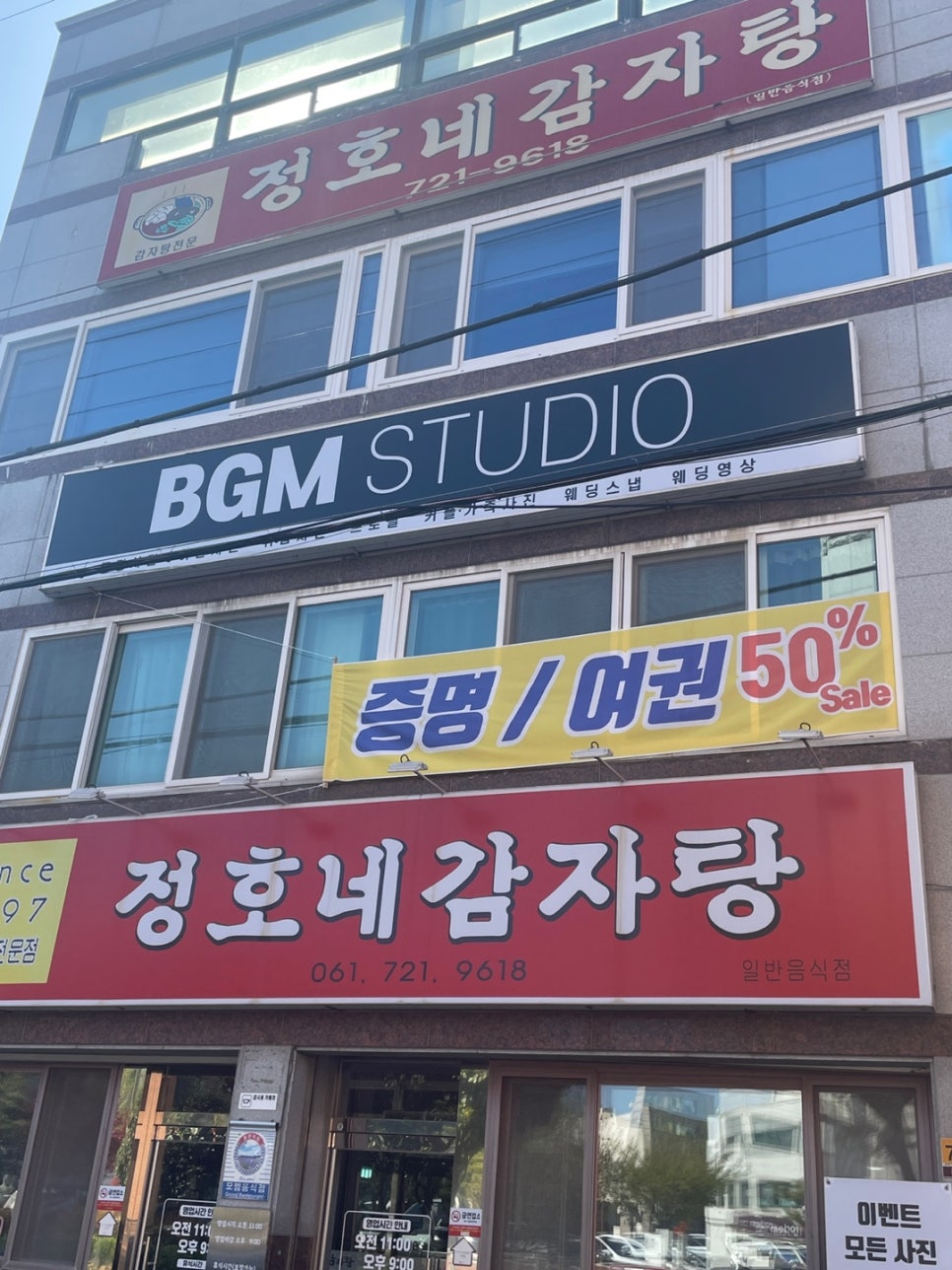 비지스튜디오 이미지