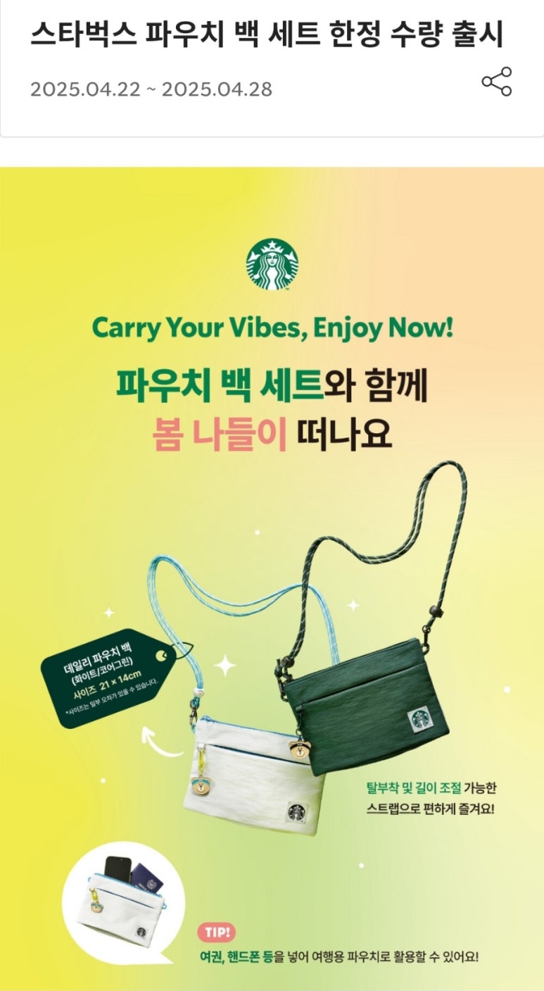 스타벅스라페스타광장점 이미지